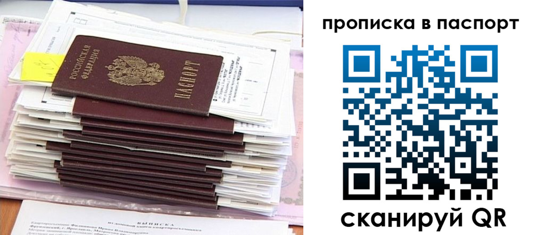 регистрация для дет. сада в Торопеце
