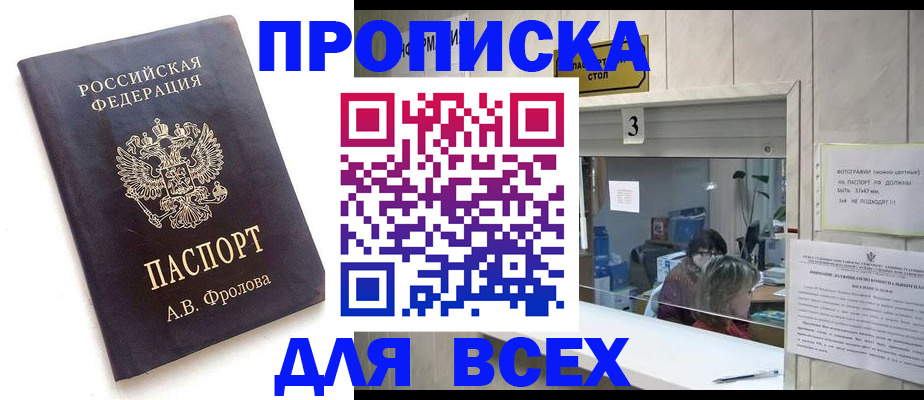 регистрация для дет. сада в Торопеце