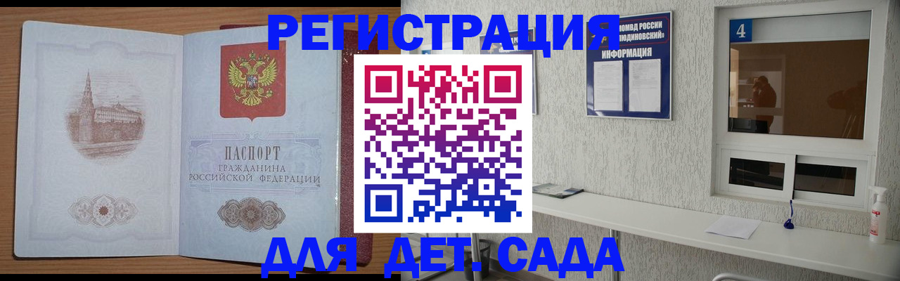 прописка от собственника в Торопеце